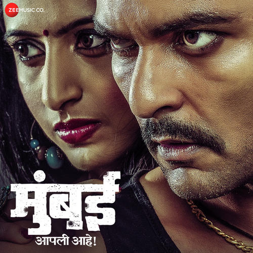 Rupesh Gondhali Songs MP3 Download